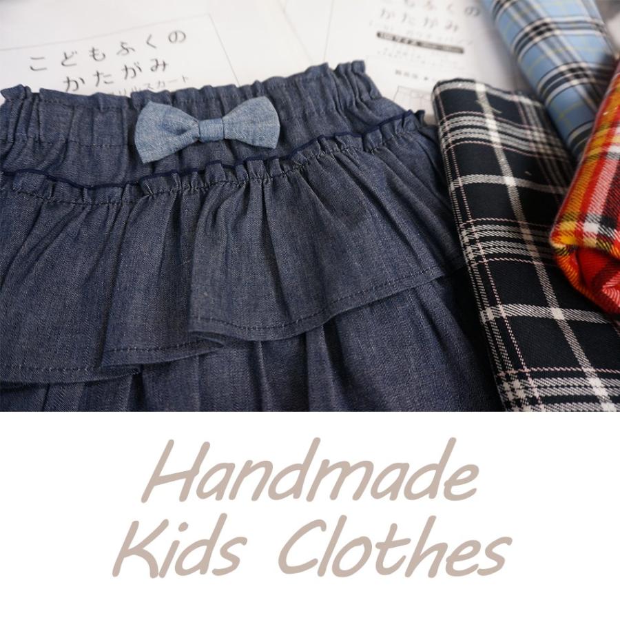 子どもティアードスカート フリルスカート の作り方 110・120・130サイズ型紙不要nunocoto fabric