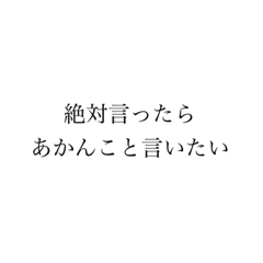 小噺 十. 言葉攻め》 - 女風は、用法・用量を守って正しく利用いたしましょう。