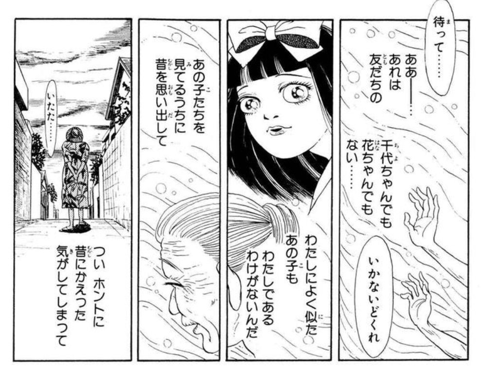 こんなヤバい漫画を連載するな！」血糖値スパイクで至るOLの日常を描く『ドカ食いダイスキ！もちづきさん』 - Togetter [トゥギャッター]