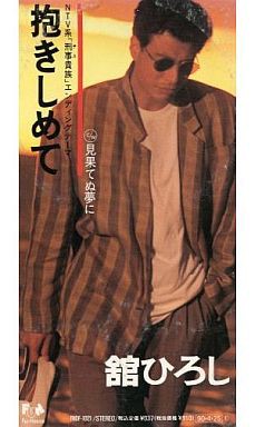 007 美しき獲物たち』Vol.7グレイス・ジョーンズとジャン=ポール・グードカイエ・デ・モード