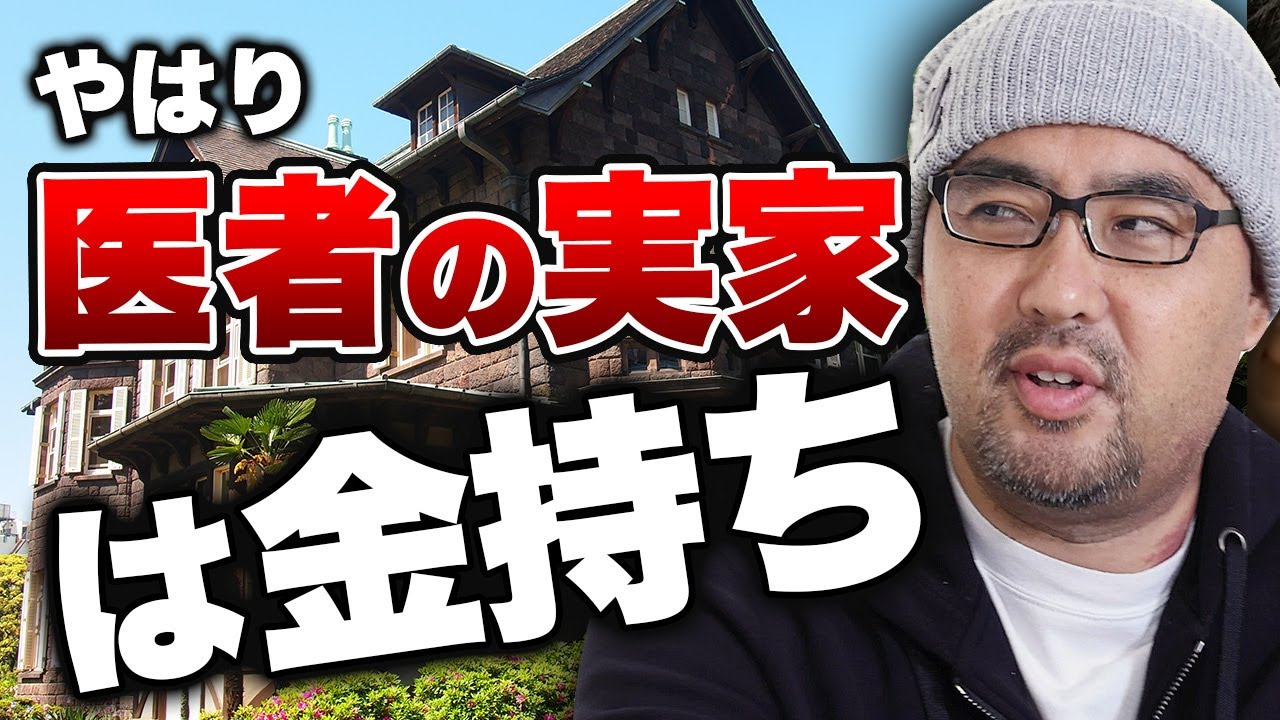 実家が港区の30億円豪邸」「両親から2500万円の誕生日プレゼント」“セレブすぎる”と話題の超お嬢様ダンサー 25 が明かす、“お金持ち”になった経緯文春オンライン