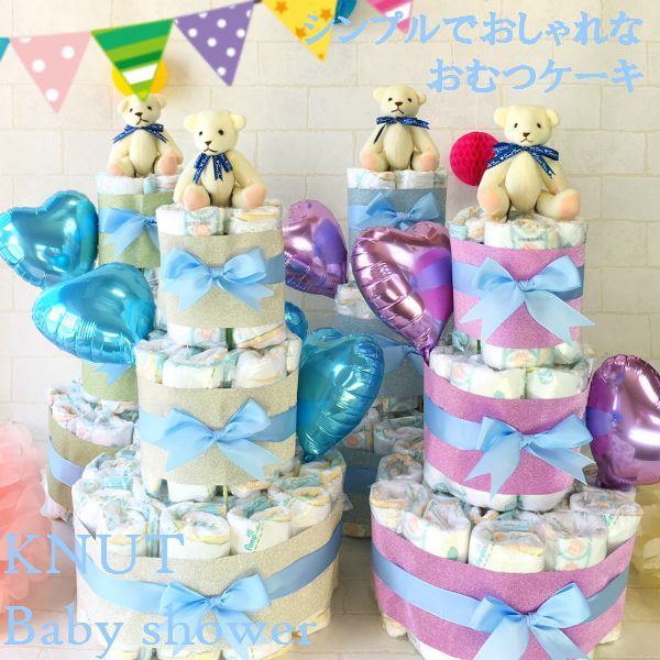 楽天市場 ベビーシャワー 飾り おむつケーキ ディズニー 女の子 ミニー ピンク 2段出産祝い プレゼント ギフト ダイパーケーキ 風船 バルーンパンパース パーティー 飾り付け 誕生日 ハーフバースデー 男の子 : バルーン＆おむつケーキ チコリコ