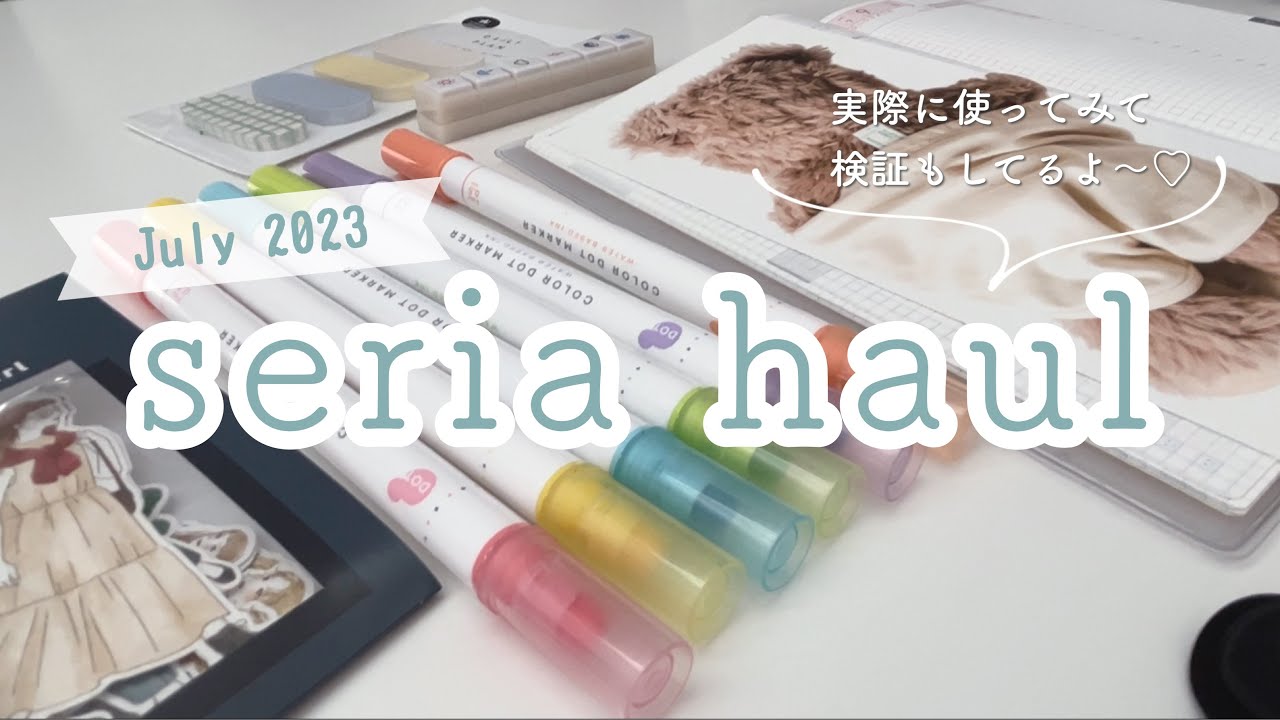 セリアのカラードットマーカーが素晴らしい理由