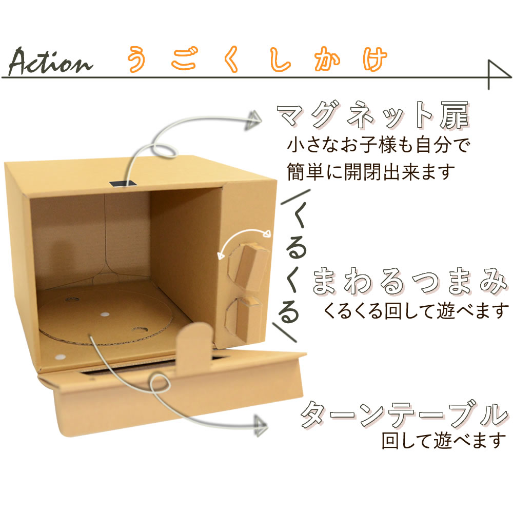 段ボールで作る☆おままごとキッチンハンドメイドの作り方・アイデア暮らしニスタ