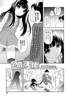 まどマギ】さやかが公園でドスケベ露出オナニー【エロ漫画同人誌】 | 同人エロ漫画書庫