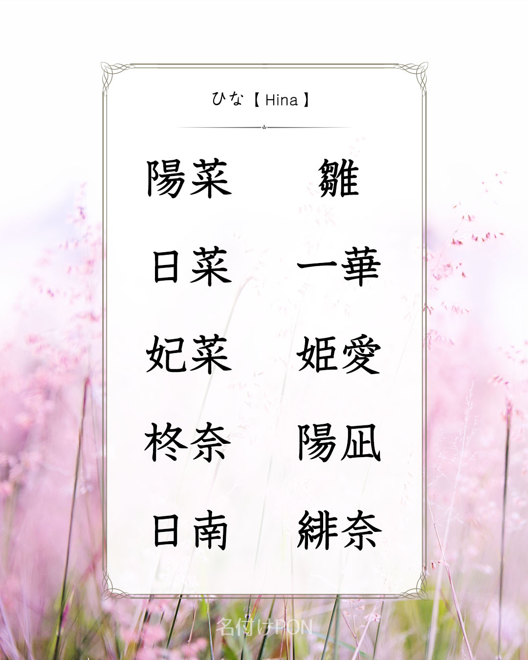 産屋敷にちか鬼滅の刃ーきめつのやいば WikiFandom