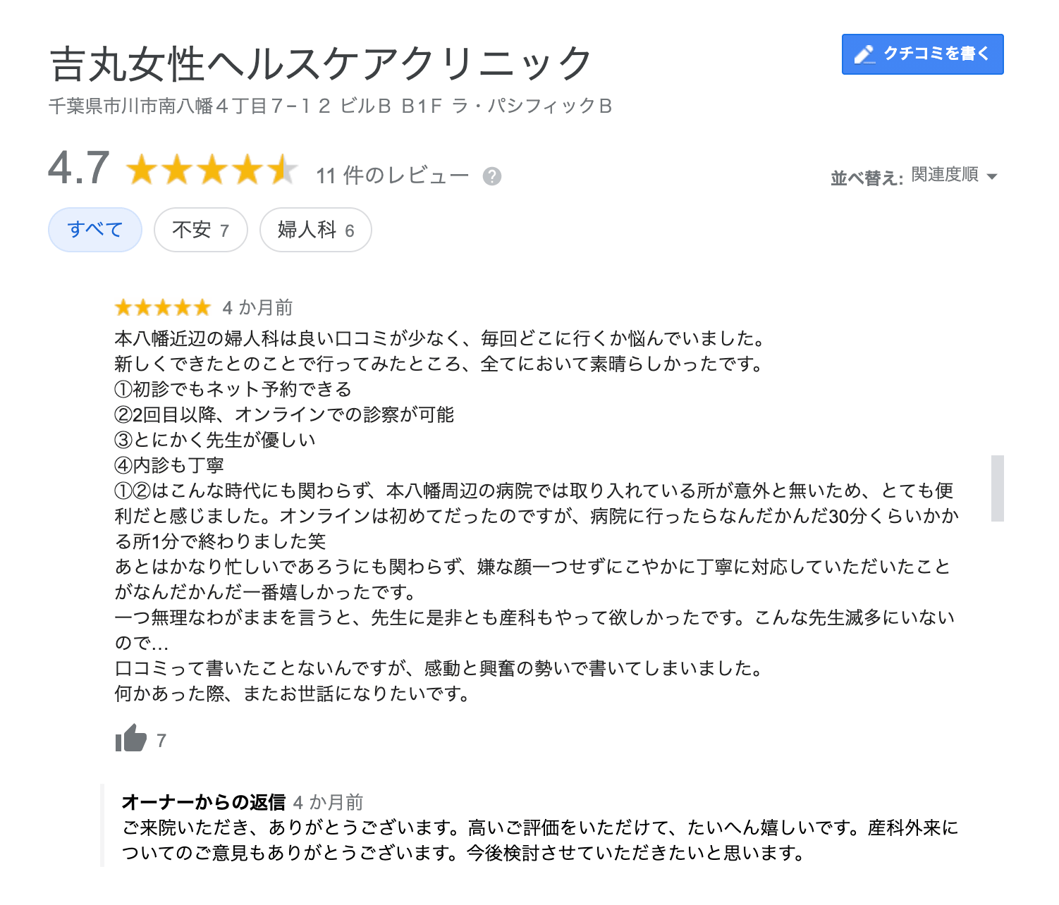 多様性×健康経営｜New way,New value｜双日株式会社