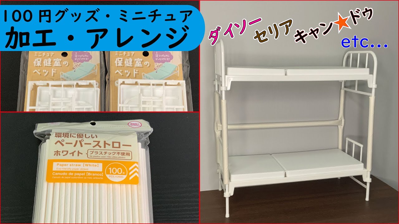 リカちゃんベッドルームブルー2 - VIVID1008'S GALLERYminne byGMOペパボ 国内最大級のハンドメイド・手作り通販サイト