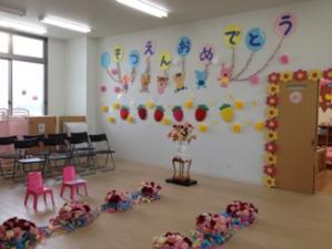 平成２６年度卒園式が執り行われました葛島保育園公式ブログ