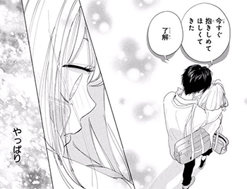 後ろから抱きしめる カップルのイラスト素材81285056- PIXTA