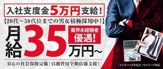 いつもありがとうございます♪ メンズエステ・レイチェル新居浜店は、本日も12時OPENです☆ 皆様のご来店を心よりお待ちいたしております！ 