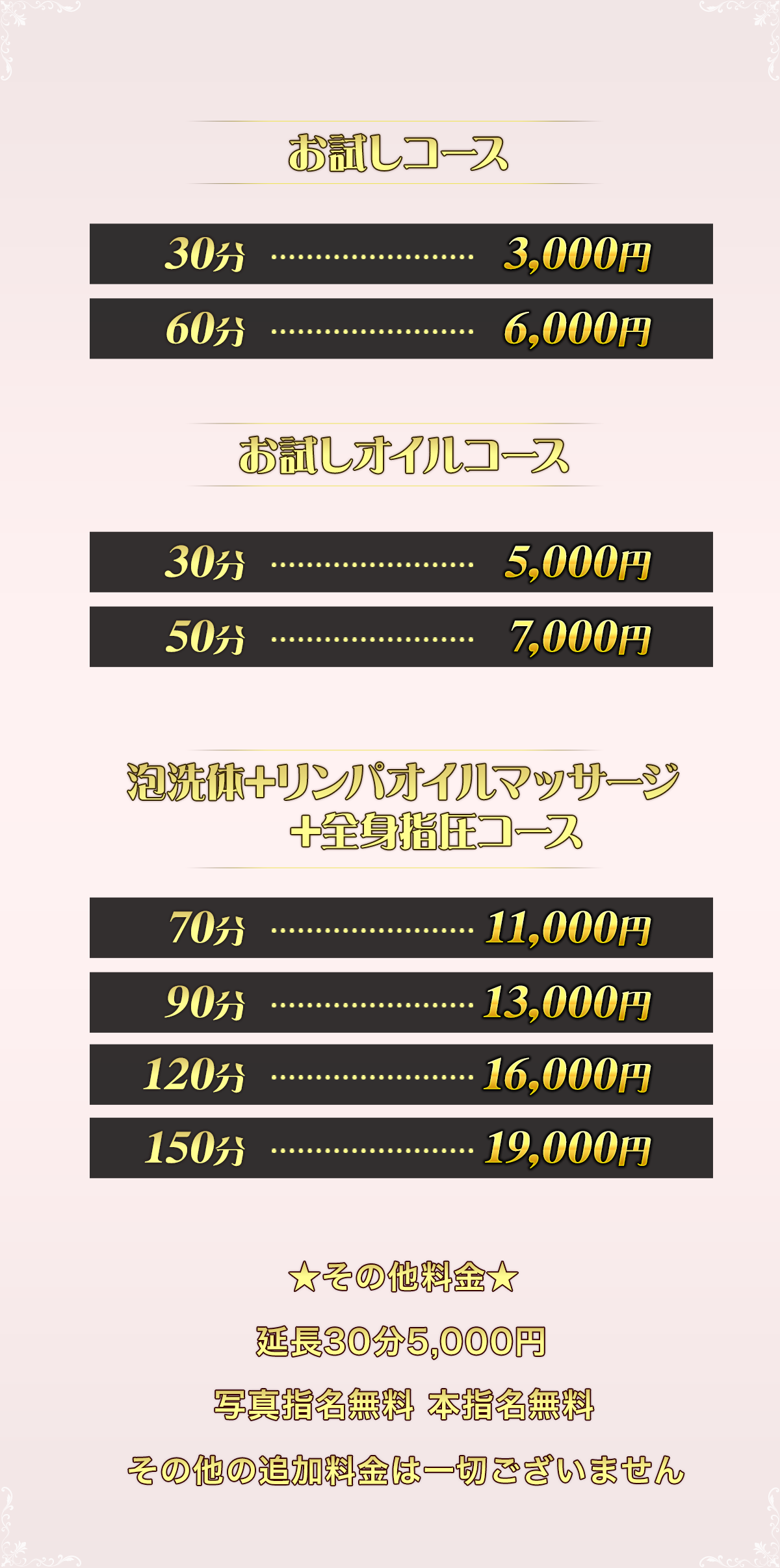 2024年・第79回春の院展に入選しました