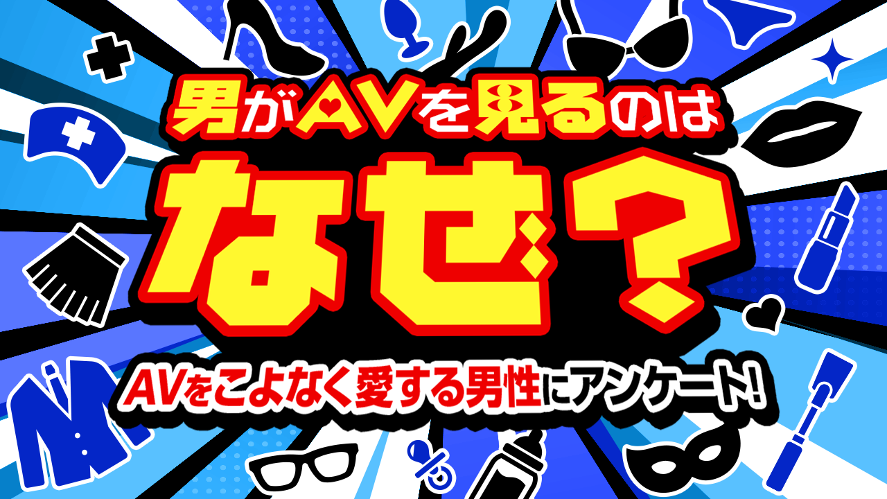 2020年FANZA月間ＡＶ女優ランキング（配信部門、通販部門） - AV同好会