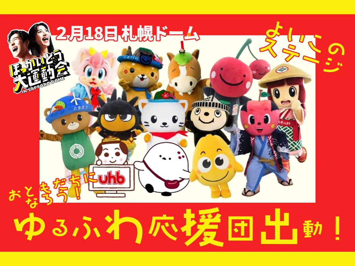 おすすめ！ゆるかわキャラクター集手描き似顔絵なつみかん