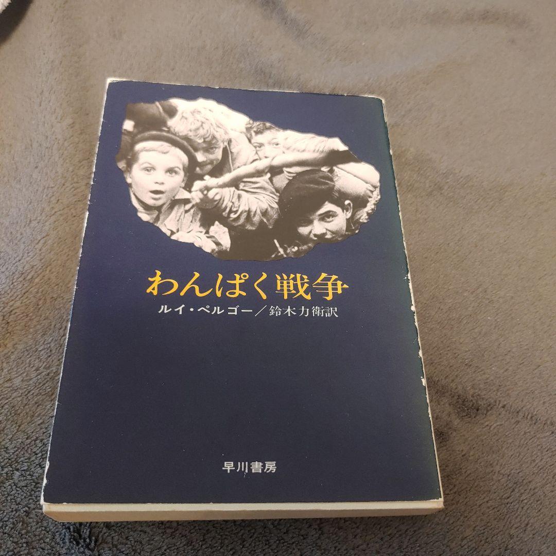 4/9(金)14:00】早川隆久選手「プロ初勝利記念グッズ」発売!@オンラインショップ - 東北楽天ゴールデンイーグルス