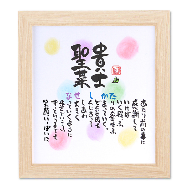 ワンパターン阻止！ハピネスジャーみたいな寄せ書きメッセージボードアツメル結婚式レシピ 買える結婚式アイテム WeddingMart ウェディングマート