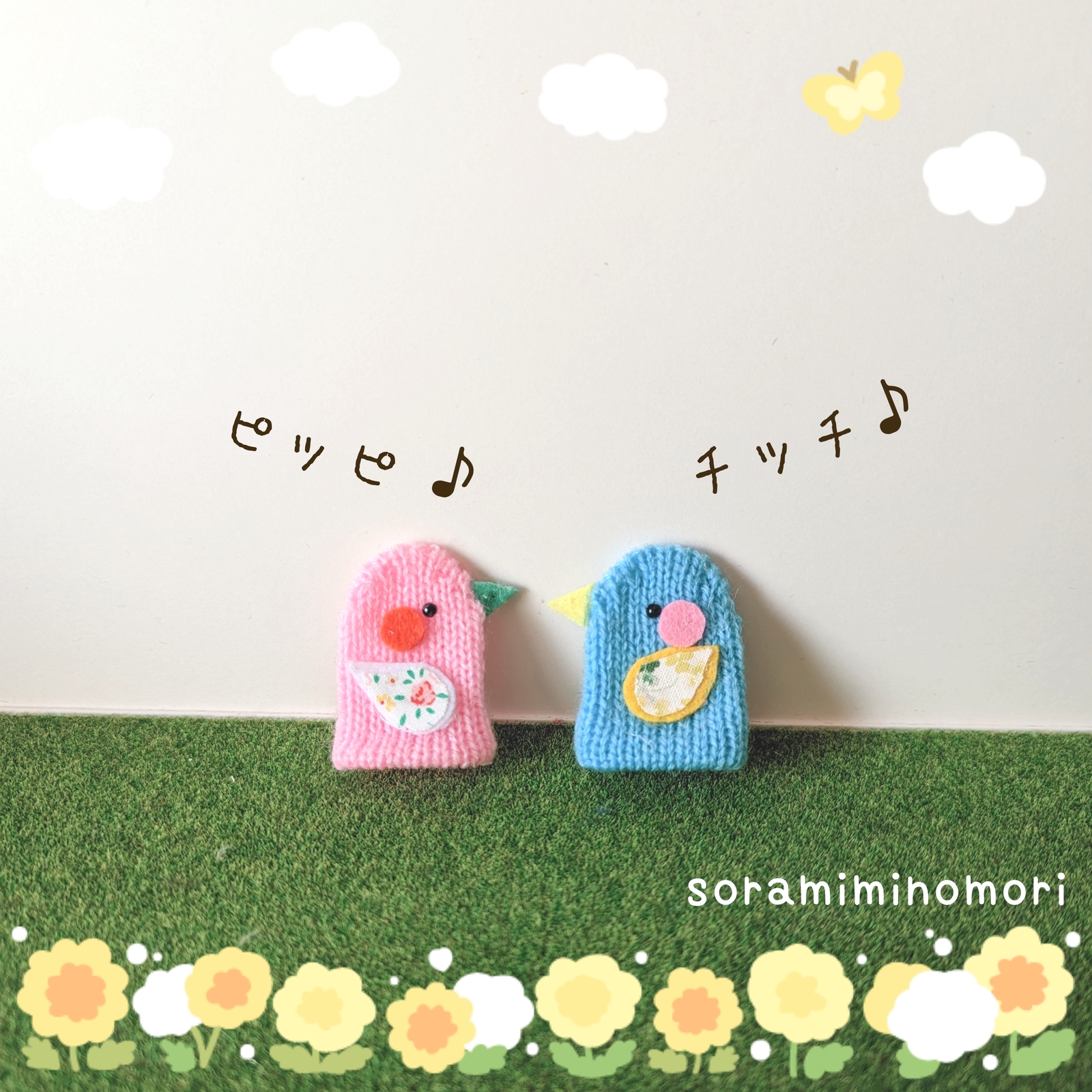 おはなしゆびさん指人形セットフエルト