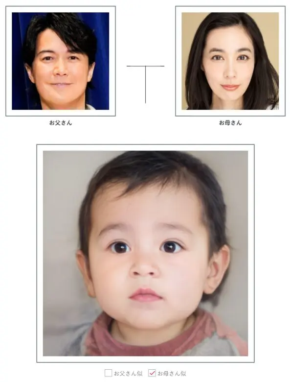 写真 福山雅治「子ども時代の家族写真」に大反響 「お母様そっくり」「貴重な写真をありがとう」 現代ビジネス編集部現代ビジネス講談社