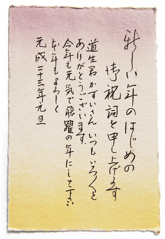 ご家族の写真 de 年賀状 あなたの写真を入れて１枚から印刷ＯＫ！ 日頃会えない おじいちゃん おばあちゃん お友達 親戚への新年のごあいさつに :写真deメッセージカードショップ - 通販 - Yahoo!ショッピング