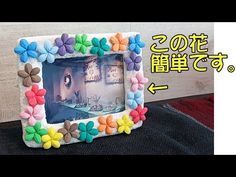 卒園製作 手作り写真立て株式会社アクタガワ ぺんぎん保育園