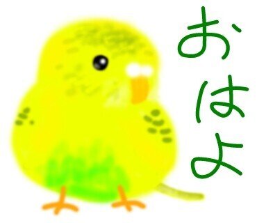 おはよう 無料ラインスタンプ「ラジオ体操」無料ラインスタンプ