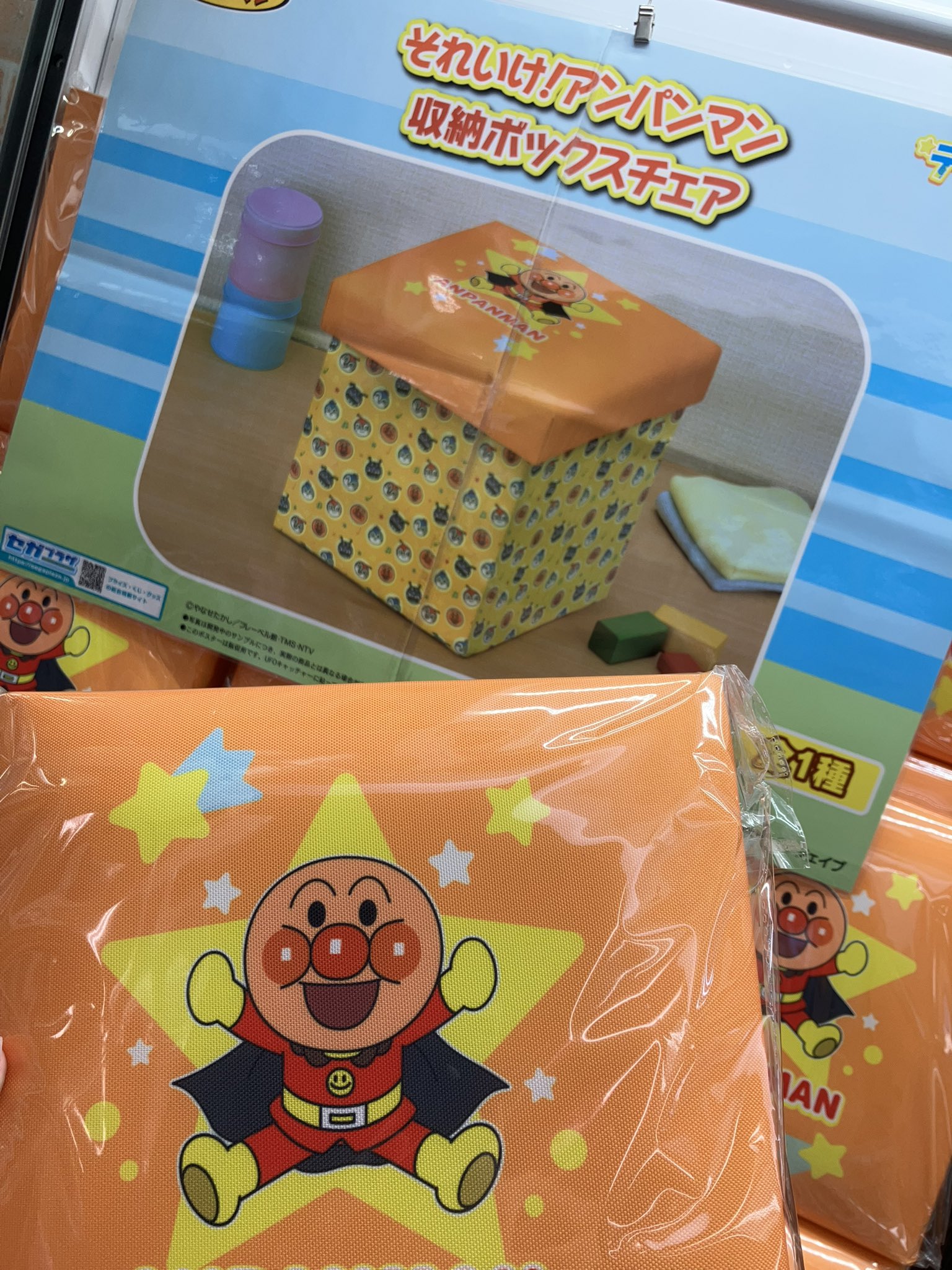 SEGA -２個 アンパンマン 収納ボックスチェア 収納ケース 椅子 おもちゃ箱の通販 by もも's shopセガならラクマ