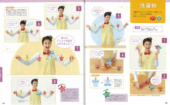 食べられるものどっち？3種類〜マジックシアター 保育 誕生会 出し物のクイズに♪ - child care materials ~保育の教材倉庫 ~minne byGMOペパボ 国内最大級のハンドメイド・手作り通販サイト