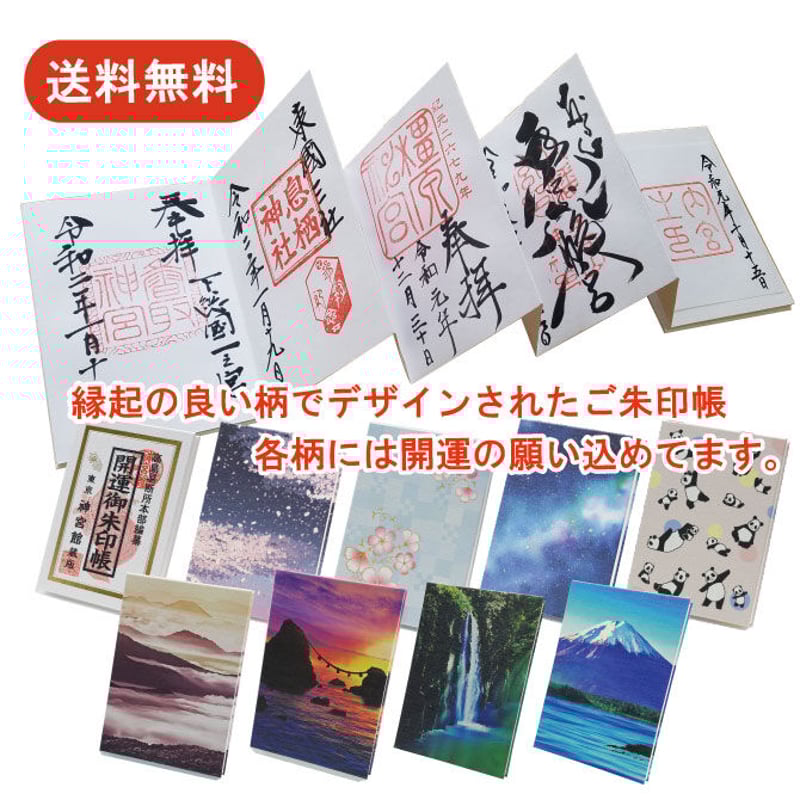 愛宕山の戦跡散策 青松寺と愛宕神社