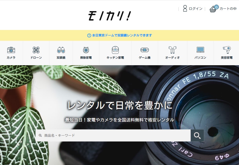 結婚式のビデオ撮影を自分でする方法！おすすめのビデオカメラレンタルサービスも紹介！Key Marriage