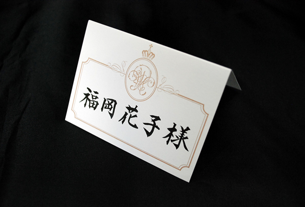 オーダーメイド ヒノキ製 席札５枚セット 選べる書体・革紐 席札 結婚式 おしゃれ 結婚記念日 友達 お祝い 結婚式場 新婚 座席札 披露宴 :名入れできる雑貨屋 リコルド - 通販 - Yahoo!ショッピング