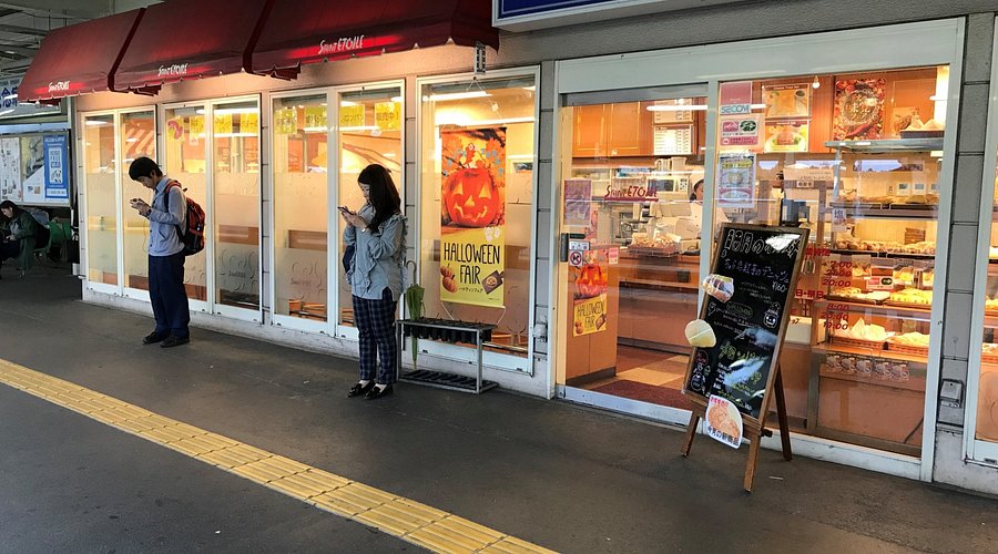 ぬくぬくわくわく湯っくり『成田空港温泉 空の湯』｜*and trip. たびびと