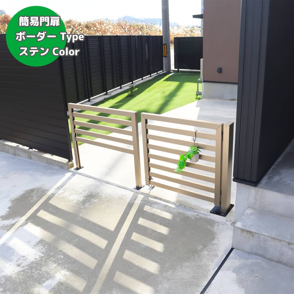 楽天市場 シンプルゲート 両開きゲート 単品2枚 両開き ペット 侵入防止 ゲート 猫 脱走防止 子供 外 門扉 丁番 簡易 木製フェンス おしゃれかわいい ガーデニング 目隠し フェンス 扉 ドッグラン ウッドデッキ 庭 屋外 玄関 木製 jsbf-gt600x2 : ガーデンガーデン 楽天