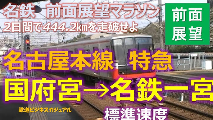 美濃街道を熱田神宮から垂井まで歩きました