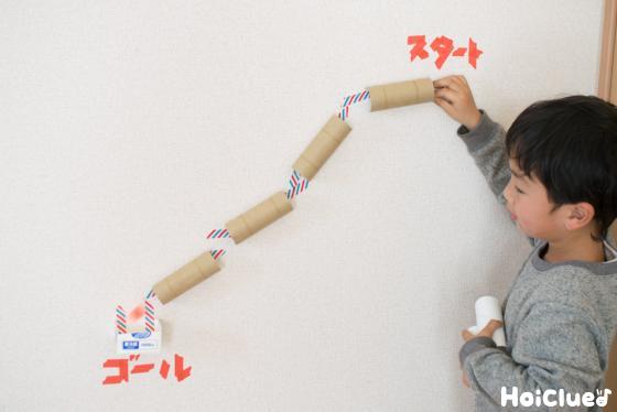 遊べる工作 トイレットペーパーの芯で！ぐらぐらゲーム2 ストロー、ビー玉、輪ゴム、画用紙保育園製作・グラグラゲーム・簡単工作 廃材おもちゃ・作り方・夏休みの工作