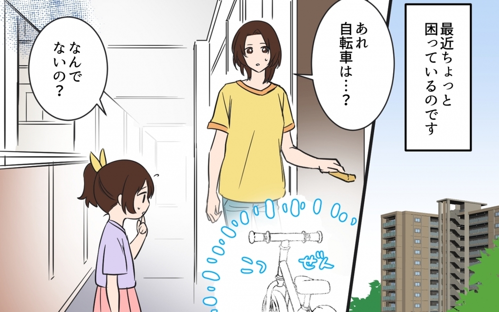 駐車場での事故はどう対処すればいい？警察に連絡は必須！過失割合も解説ベストロイヤーズ法律事務所