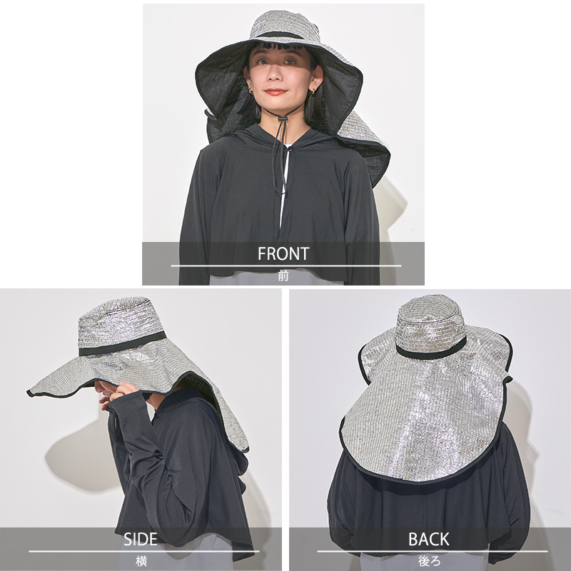 農作業帽子のらぎや＜公式＞オンラインストア