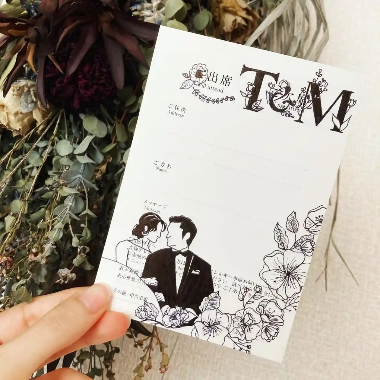 結婚式招待状アート・イラスト実例18選！返信ハガキを装飾するときの注意点もご紹介結婚ラジオ結婚スタイルマガジン