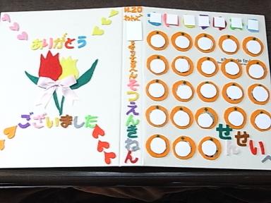 卒業アルバム大賞2019 - 卒園アルバム 卒業アルバムの夢ふぉと