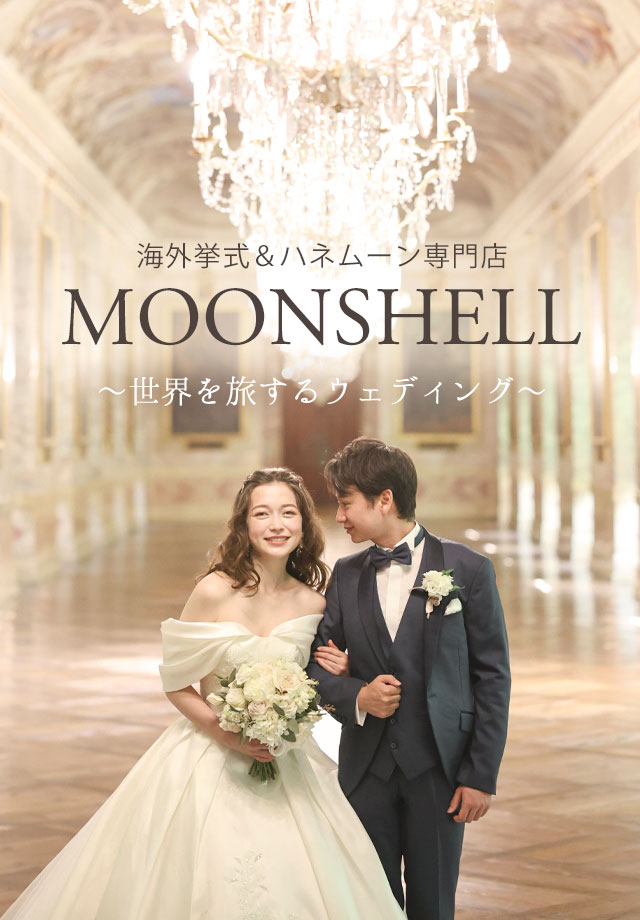 グルームズマン アッシャー とは？気になる役割や衣装について