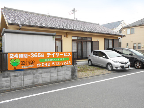 広い和室のある家族団らんの家山形県で伝統工法を活かした家づくりの工務店株式会社沼澤工務店