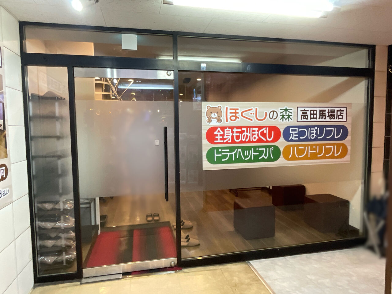 最新情報タイムライン - メイドカフェ・ミアカフェ高田馬場店（新宿）