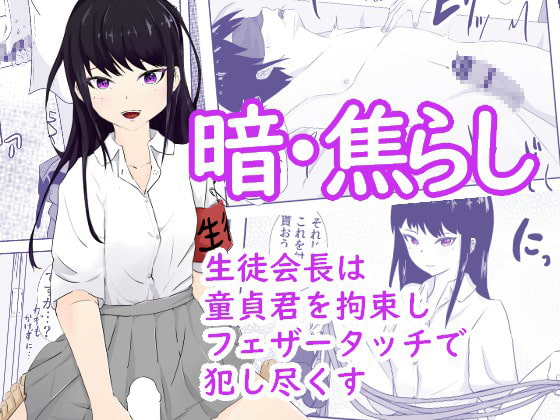 エロ漫画】Touch Me!!「電車でコスプレ痴漢プレイ｜肉食系の爆乳彼女」【24枚】 | ひめぼん