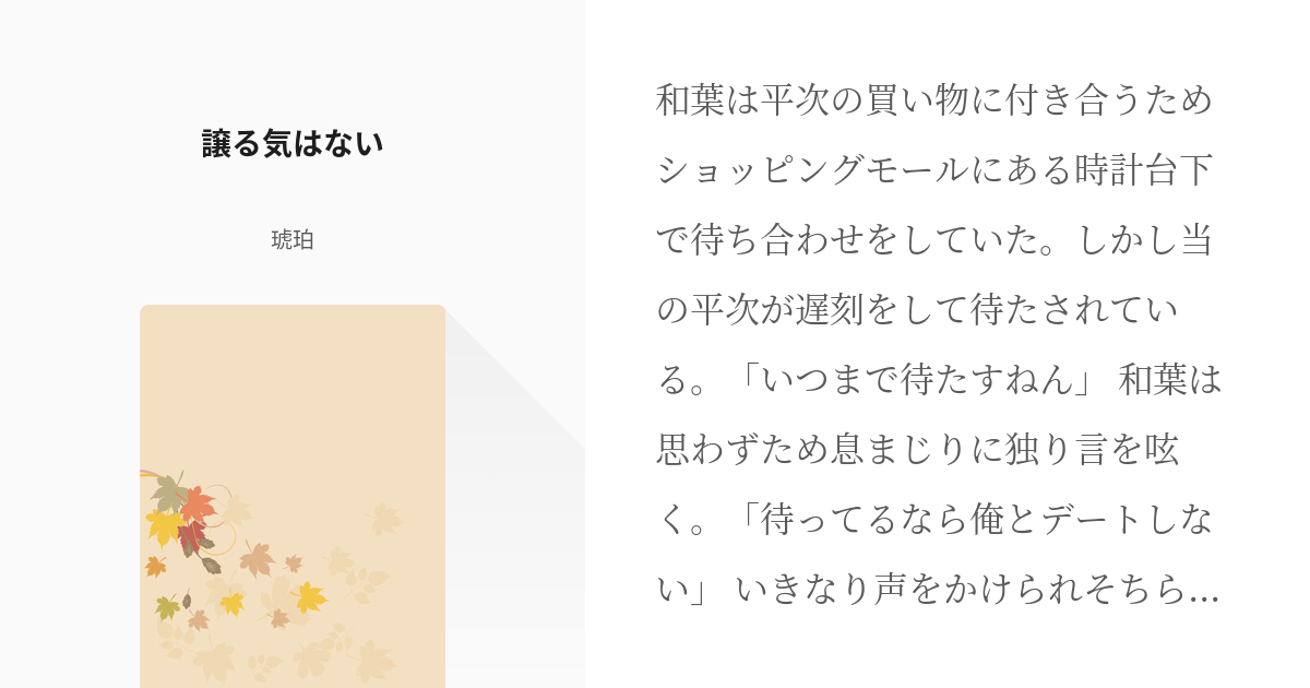 🍁あんず🍁@Anzupom_X