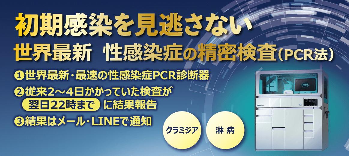 池袋エリアのナイトワークの特徴は？おすすめの求人も紹介！