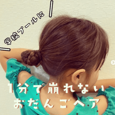 2025年最新 結婚式の子供のかわいい髪型特集！女の子＆男の子のフォーマルヘアアレンジみんなのウェディングニュース