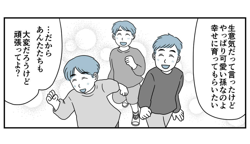 可愛い？ 生意気？ 4歳になった娘の言い返しがすごい 子育てはフリースタイル Vol.25 コラムeltha エルザ