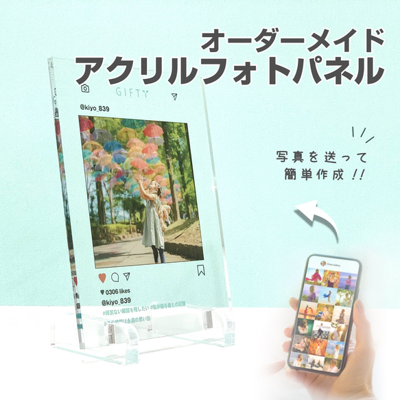 思い出写真で作るオーダメイドギフトを使った誕生日サプライズHappy Birthday Project ハピバ