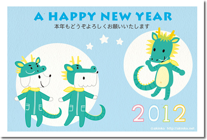 2024年 辰年 おしゃれでかわいい年賀状デザイン無料配布❁1 たつの着ぐるみ・ももいろ 縦momochyのおうちイラストレーターももちーのWebサイト