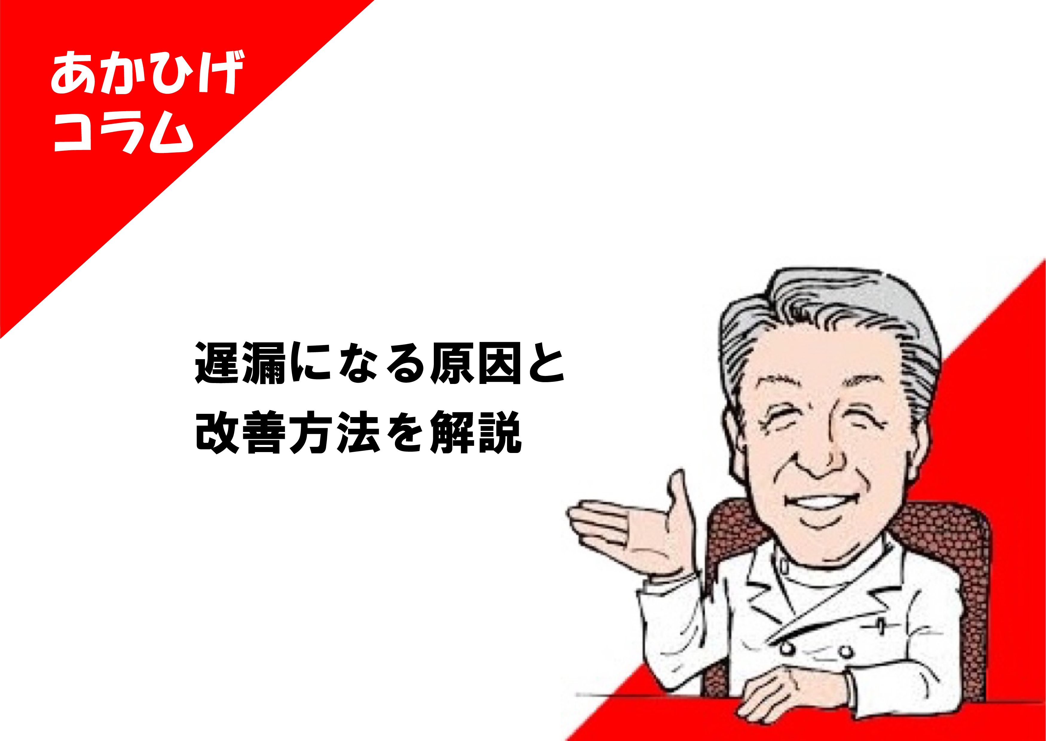 2024最新】精力剤のおすすめ上位11選！即効性・勃起力・持続力を徹底比較