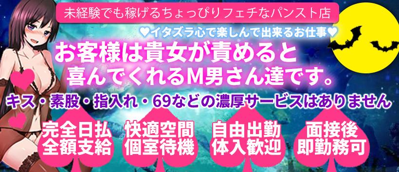 強制アナル開発で悶絶！男が淫乱になるまでの道のり｜池袋のＭ性感お役立ち情報